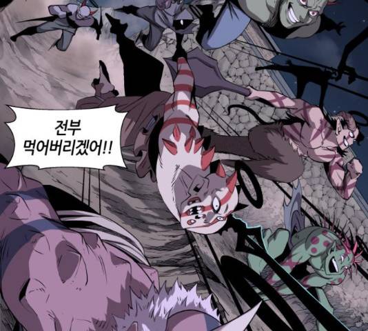 신군 30화 28