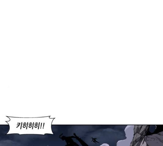 신군 30화 32