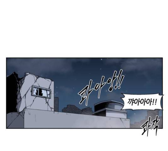 신군 30화 36