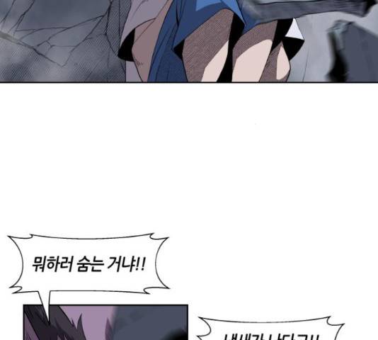 신군 30화 40
