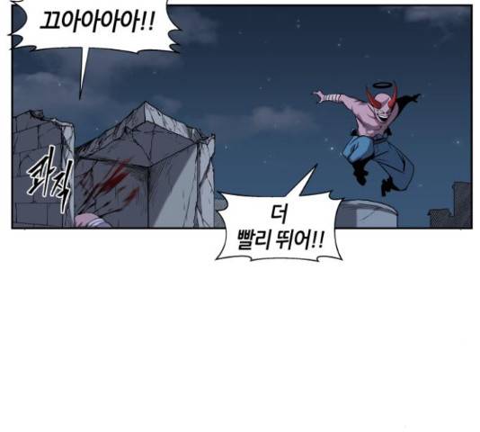 신군 30화 43