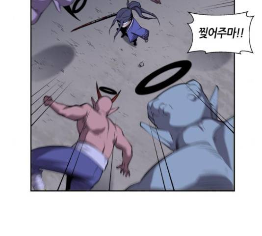 신군 30화 53