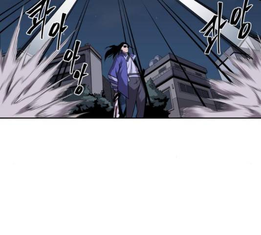 신군 30화 58