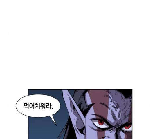 신군 30화 74