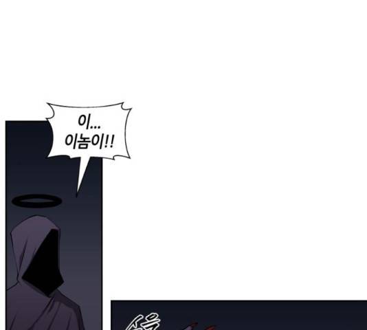 신군 30화 121