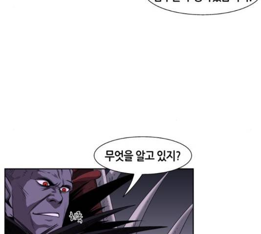 신군 30화 126