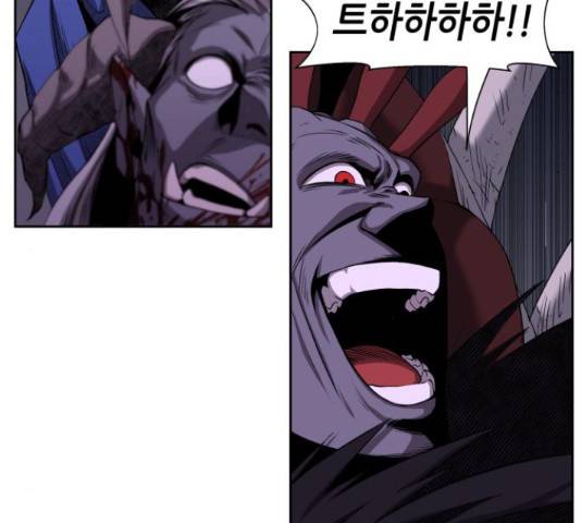 신군 30화 132