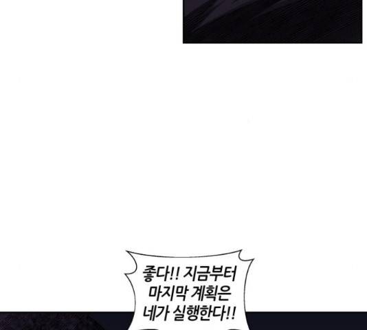 신군 30화 133