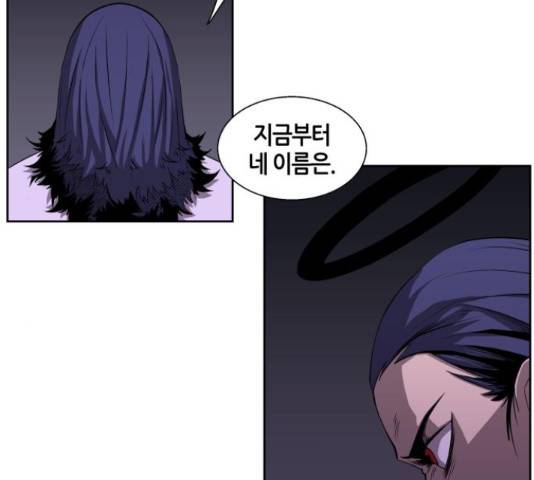신군 30화 136