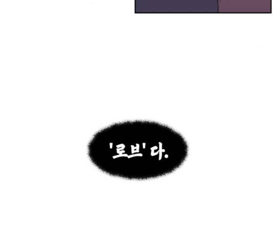 신군 30화 137