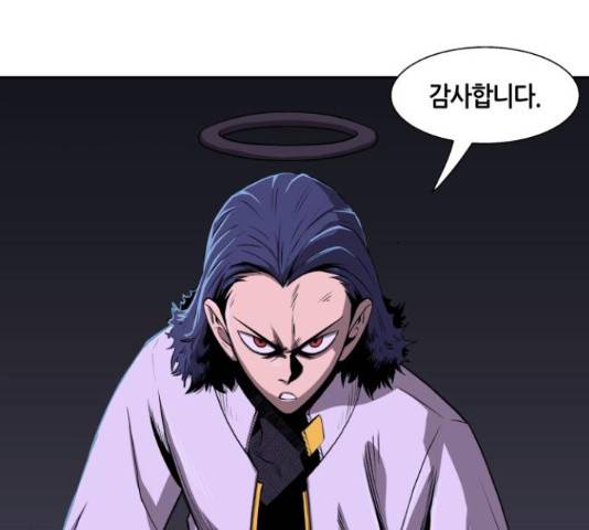 신군 30화 138