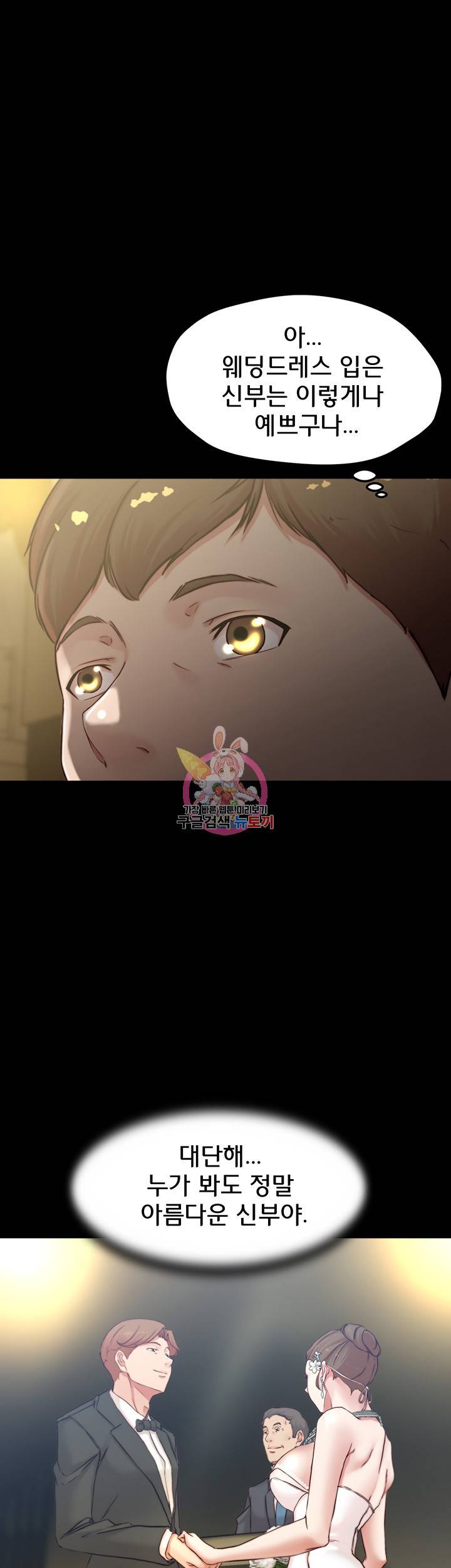 팬티노트 67화 1