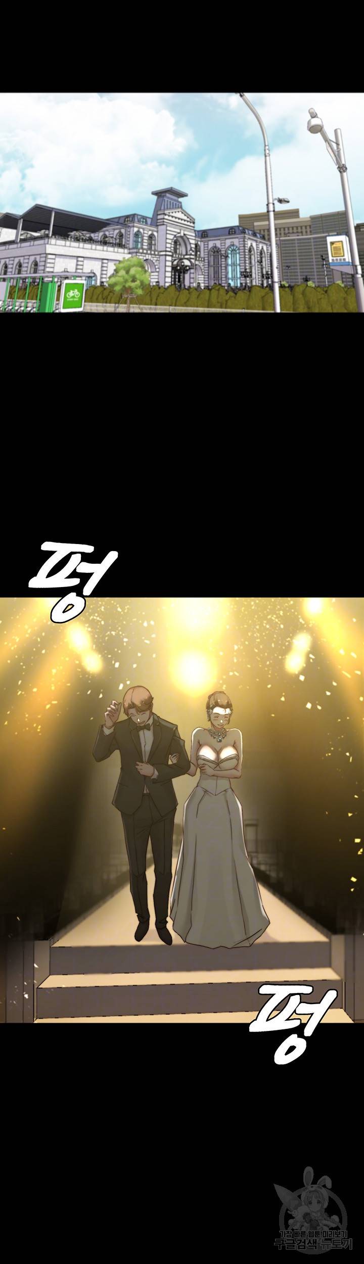 팬티노트 67화 6