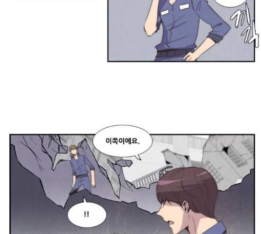 모태솔로수용소 47화 6