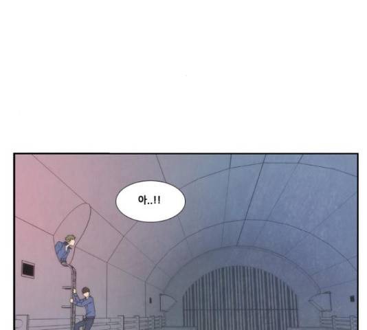모태솔로수용소 47화 9