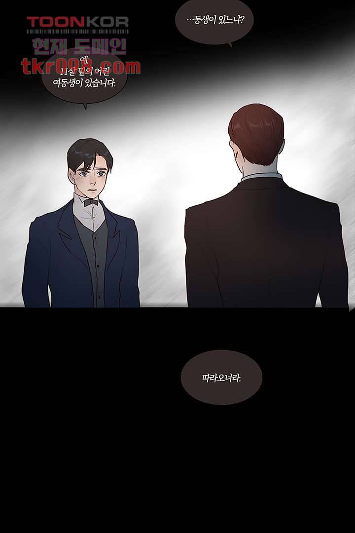 초상화 26.7화 10