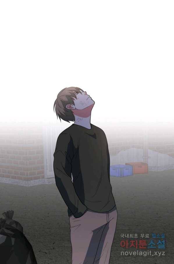 고교최강 66화 2