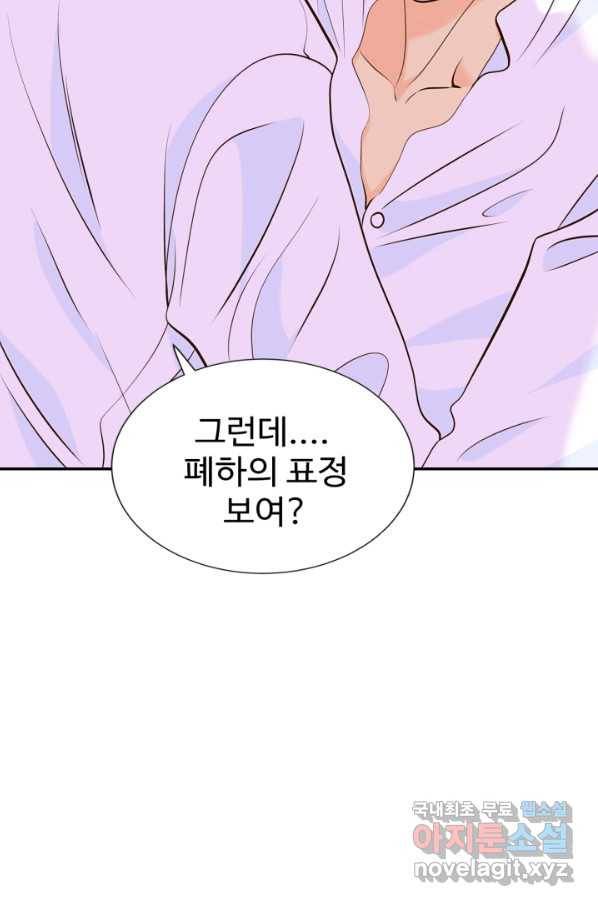 궁 [컬러판] 104화 13