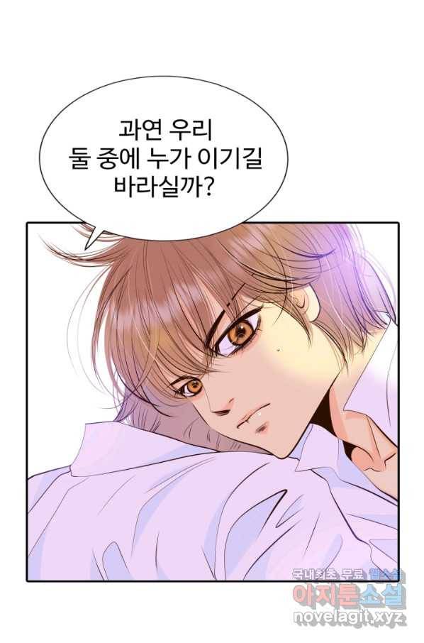 궁 [컬러판] 104화 14