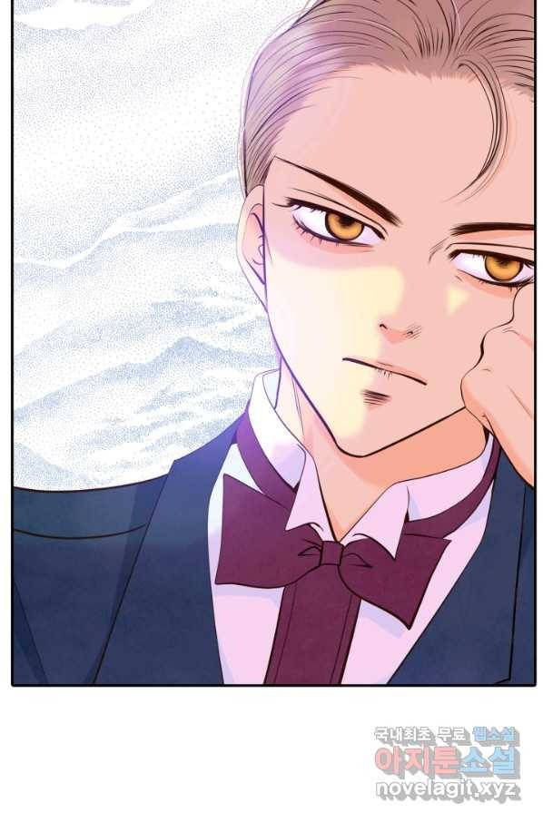 궁 [컬러판] 104화 18