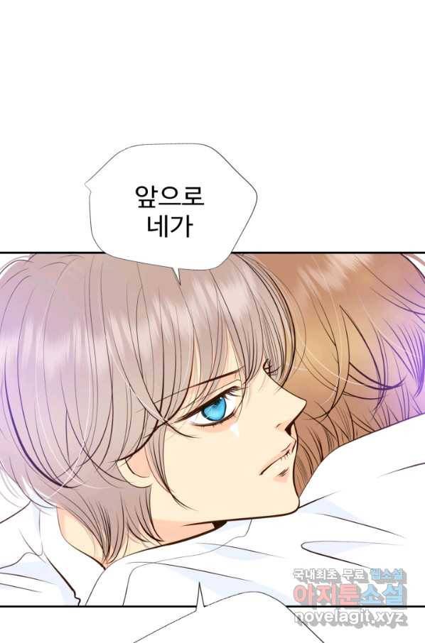 궁 [컬러판] 104화 19