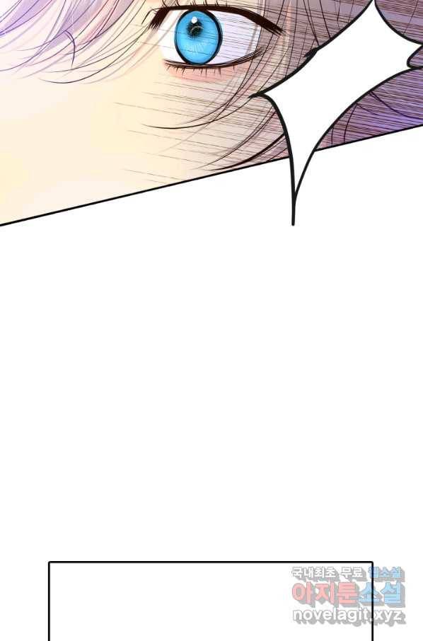 궁 [컬러판] 104화 26
