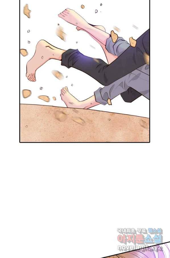 궁 [컬러판] 104화 27
