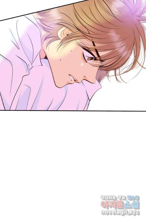 궁 [컬러판] 104화 28