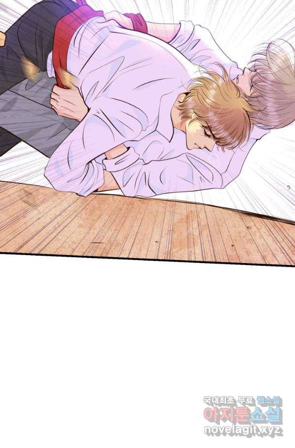 궁 [컬러판] 104화 30
