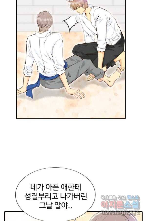 궁 [컬러판] 104화 40