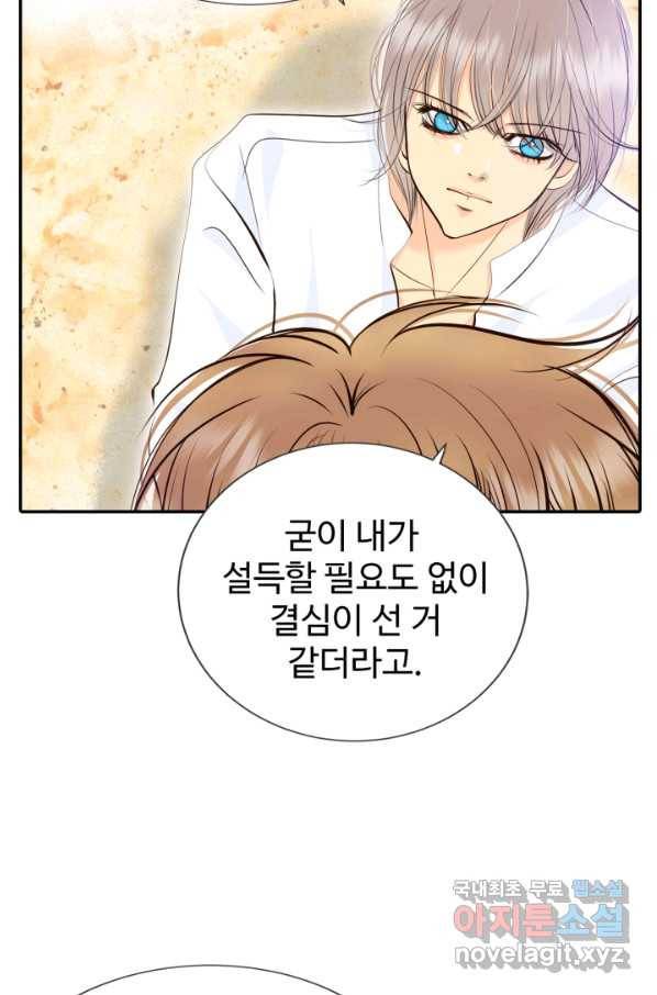 궁 [컬러판] 104화 41