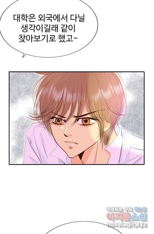 궁 [컬러판] 104화 42