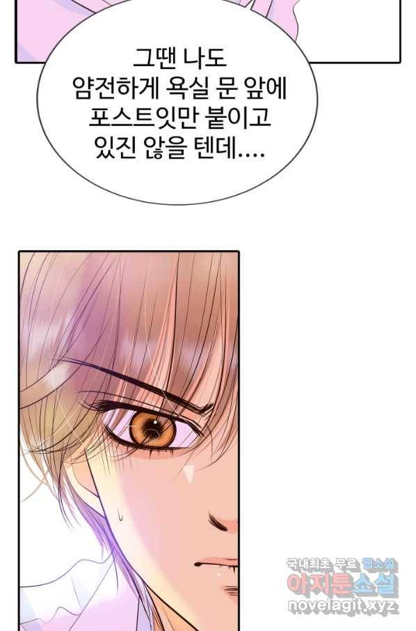 궁 [컬러판] 104화 44