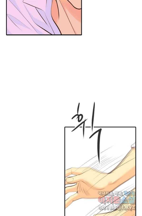 궁 [컬러판] 104화 45