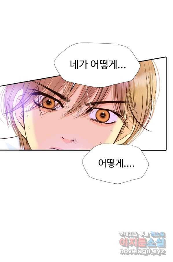 궁 [컬러판] 104화 48