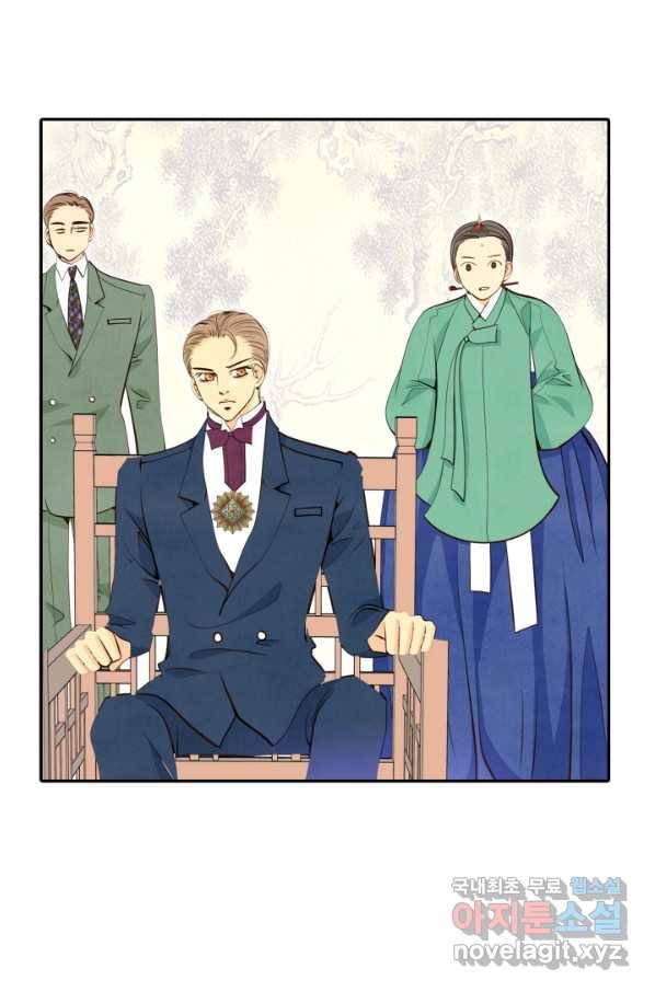 궁 [컬러판] 104화 51