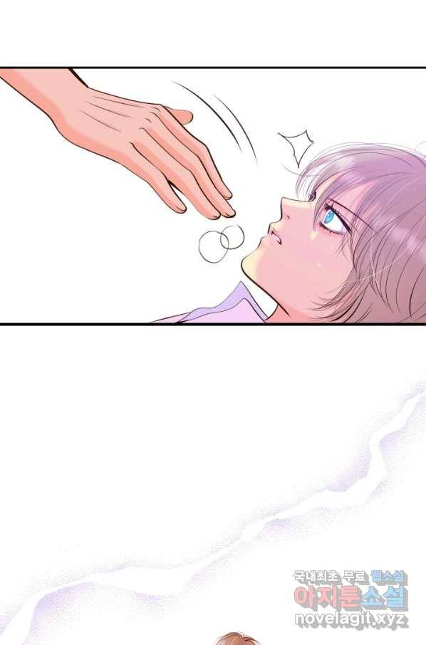 궁 [컬러판] 104화 56
