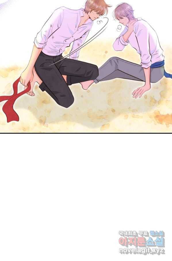 궁 [컬러판] 104화 57