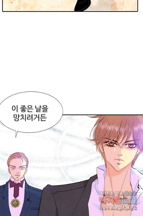 궁 [컬러판] 104화 60