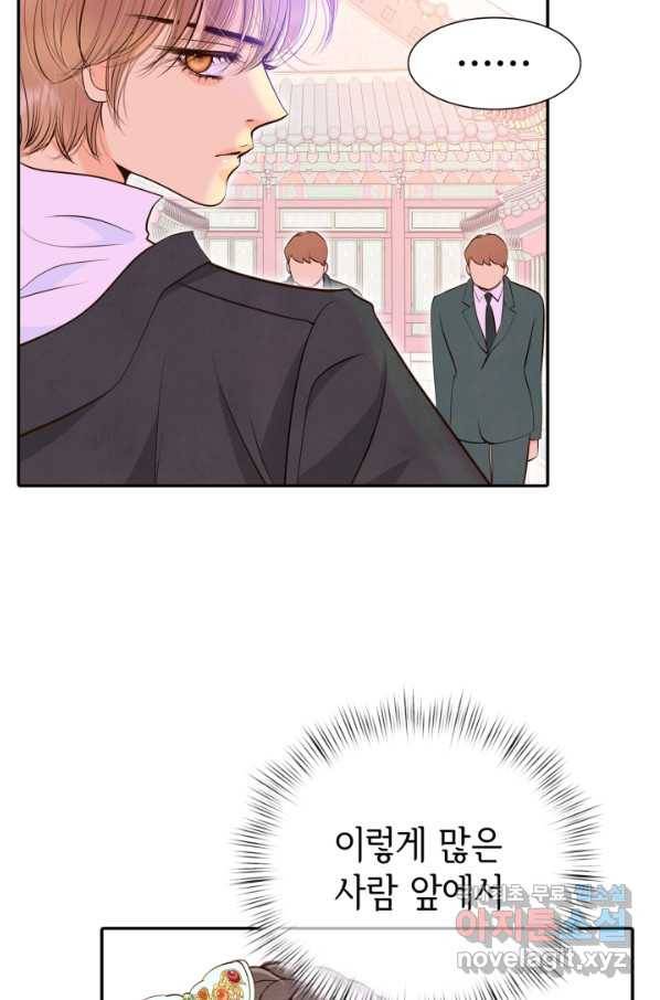 궁 [컬러판] 104화 62