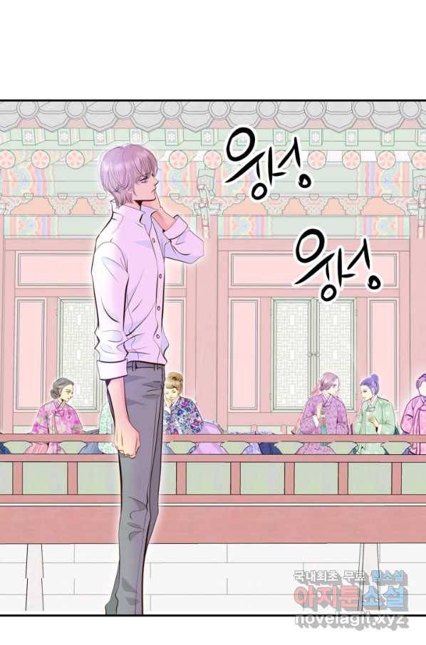 궁 [컬러판] 104화 73