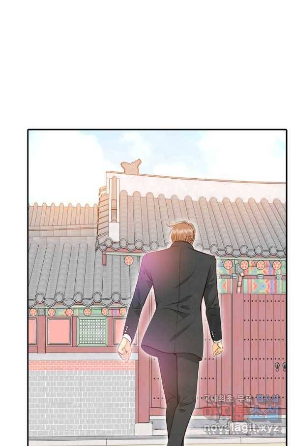 궁 [컬러판] 104화 78