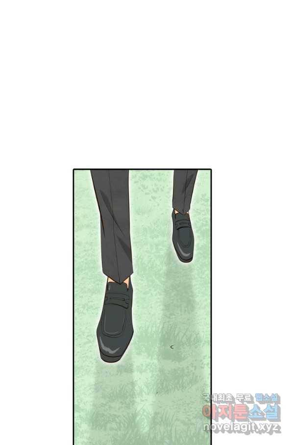 궁 [컬러판] 104화 80