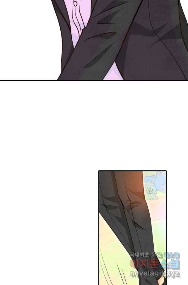 궁 [컬러판] 104화 88