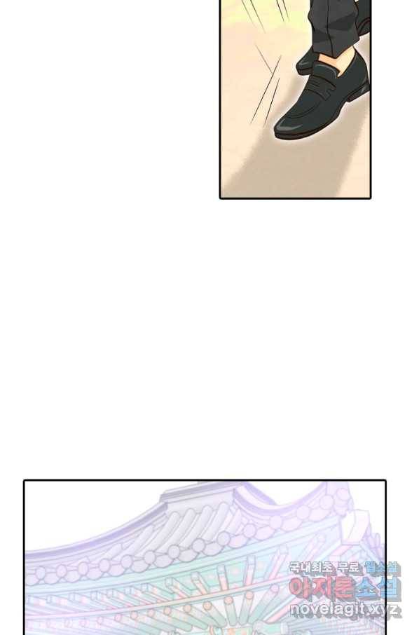 궁 [컬러판] 104화 89