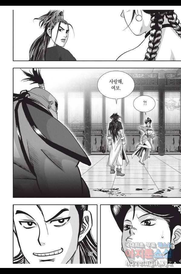 천년검제 70화 26