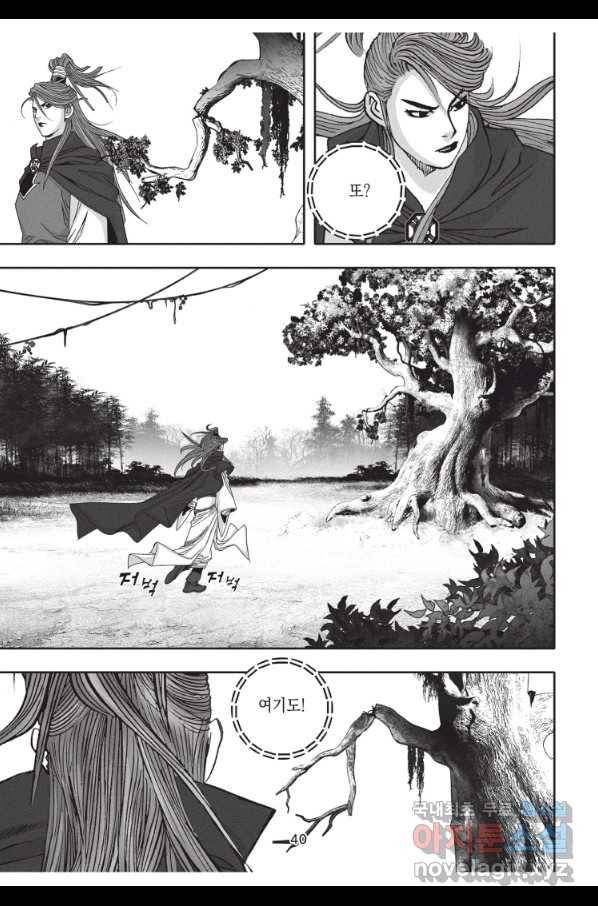 천년검제 70화 39