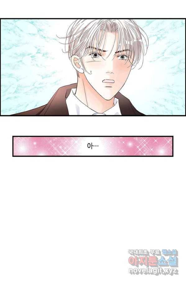 사랑이 아니다  80화 4