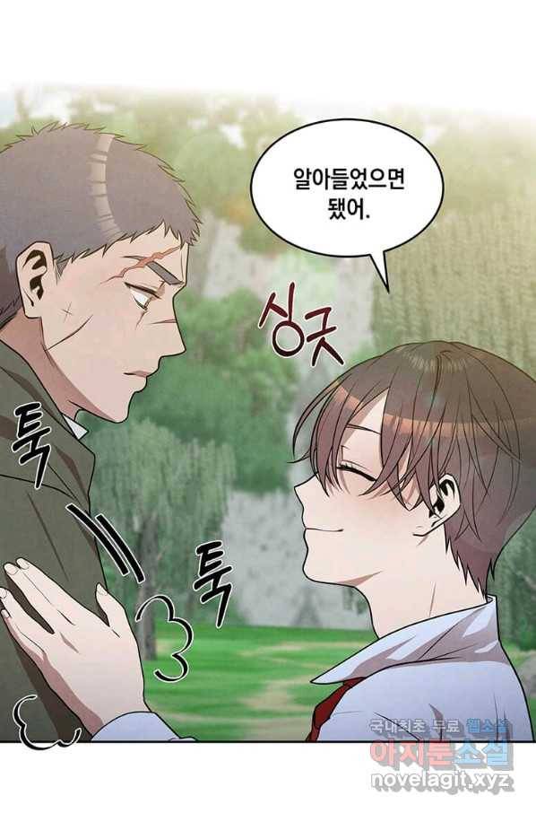 후작가의 역대급 막내아들 27화 33