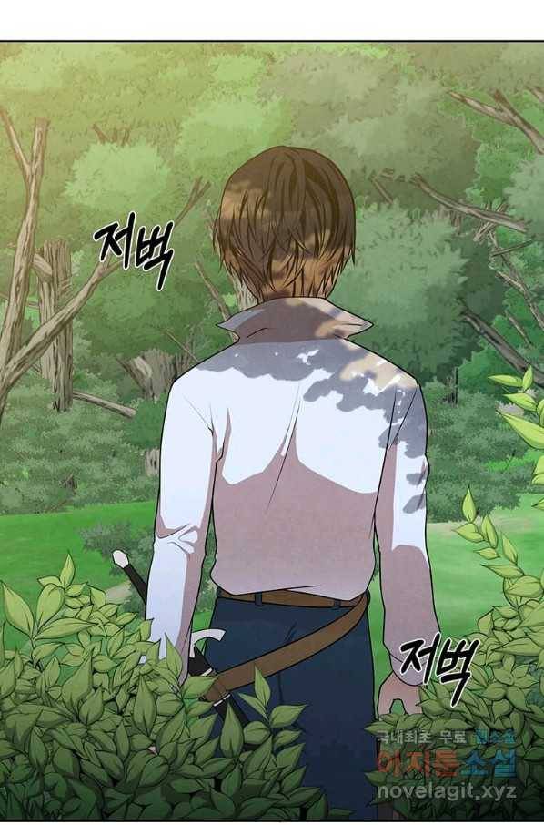후작가의 역대급 막내아들 27화 35